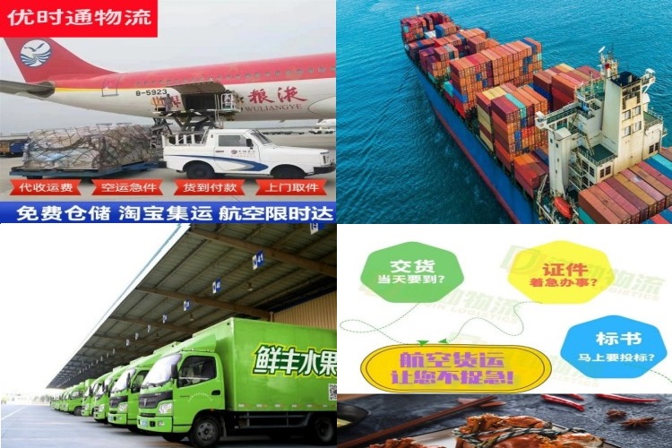 吴桥到罗马尼亚航空货运公司-吴桥到罗马尼亚物流专线